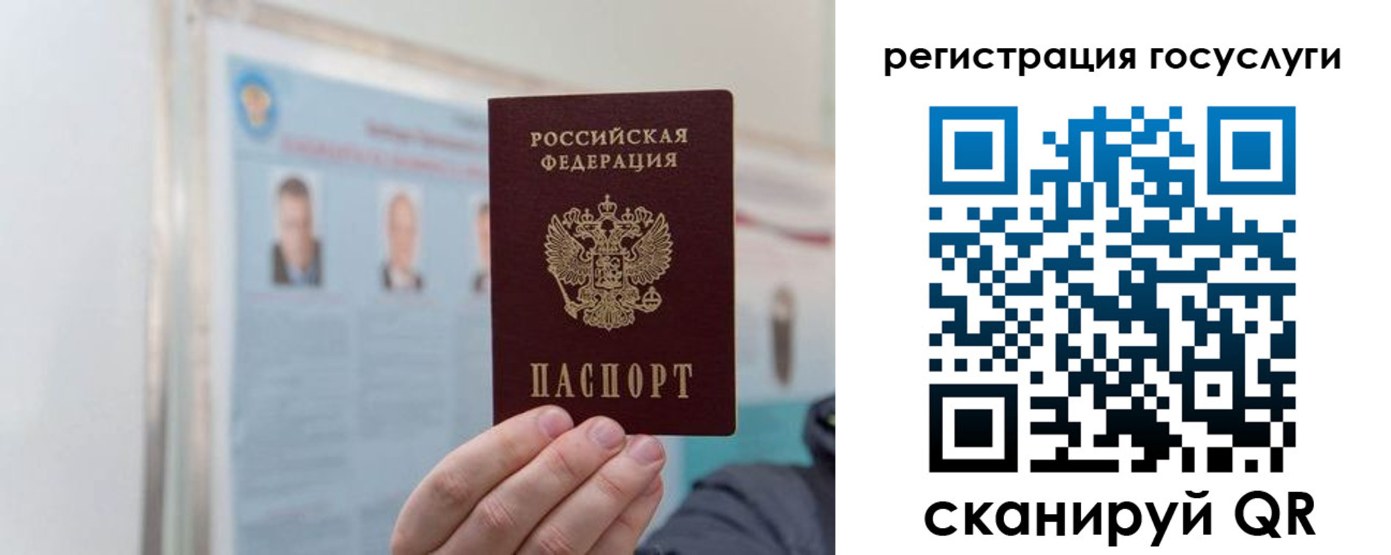 регистрация для школы в Владивостоке
