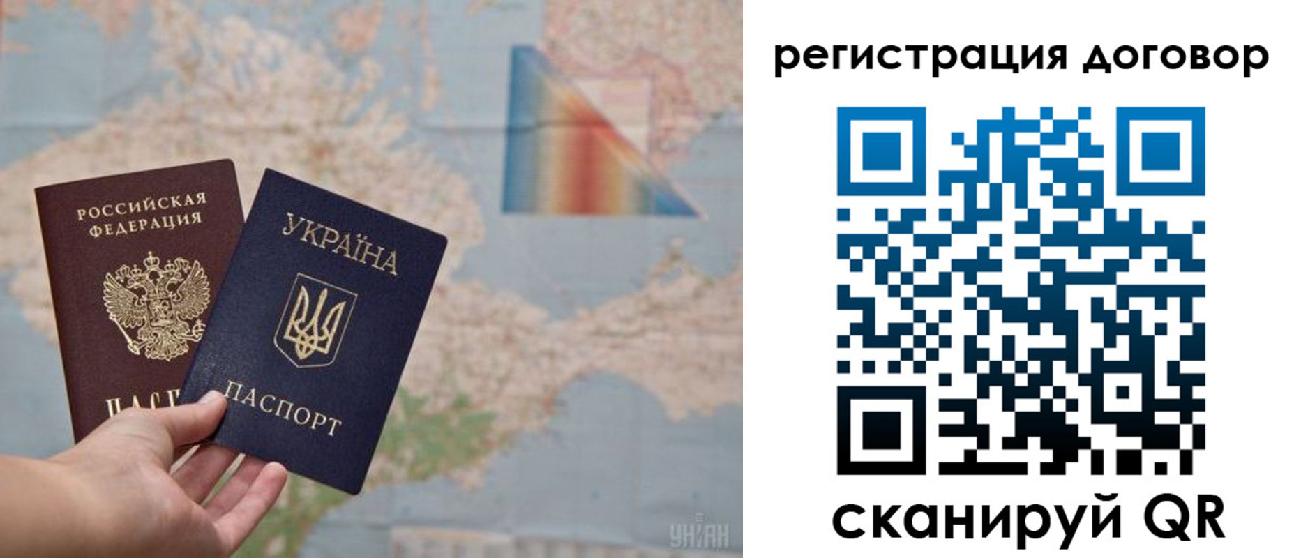 временная регистрация госуслуги в Владивостоке