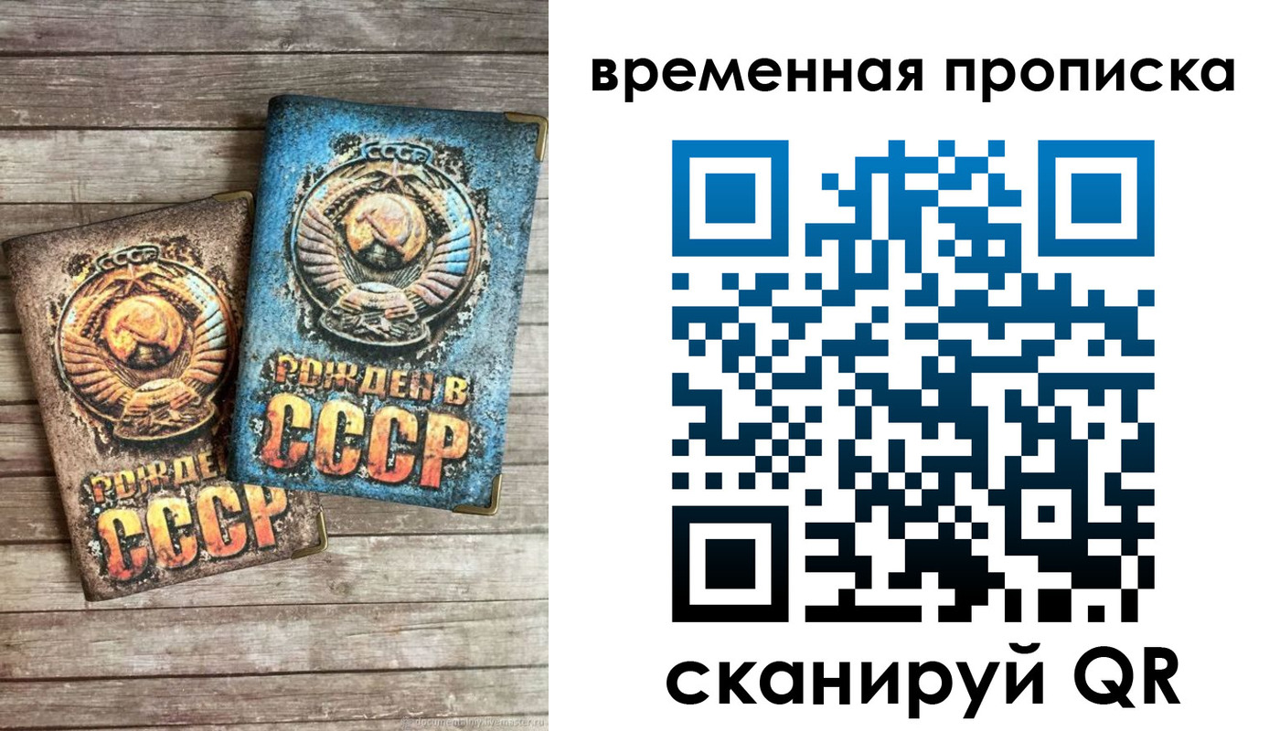прописка иностранных граждан в Владивостоке