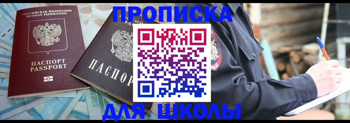 форма 3 в Владивостоке